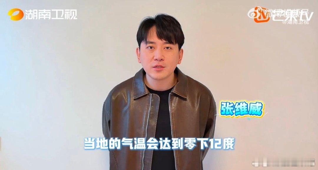 南方人到东北的奇葩装备 长春冰雪节赴约长春保暖攻略！零下12℃不怕冷的秘诀：嘉宾