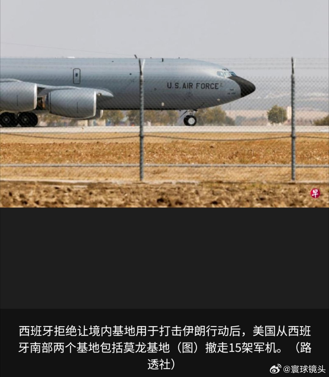 特朗普威胁西班牙由于西班牙拒绝让美国军方使用其基地执行与打击伊朗相关的任务，美国