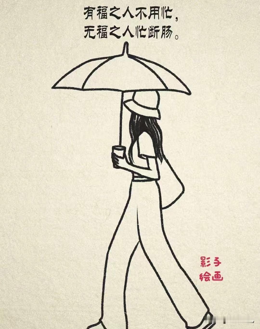 有福之人的福气靠亲人成全吗？我觉得很大程度上是的。老话说，真正有福报、日子顺遂的