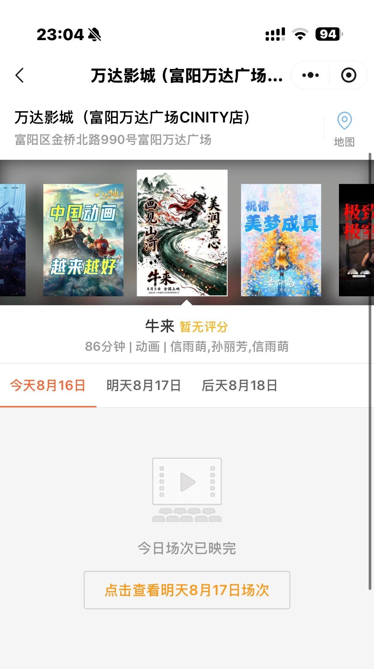 说实话，牛来我不会花钱去看，虽然我不知道剧情咋样，但咱得有基本的审美吧……这建模