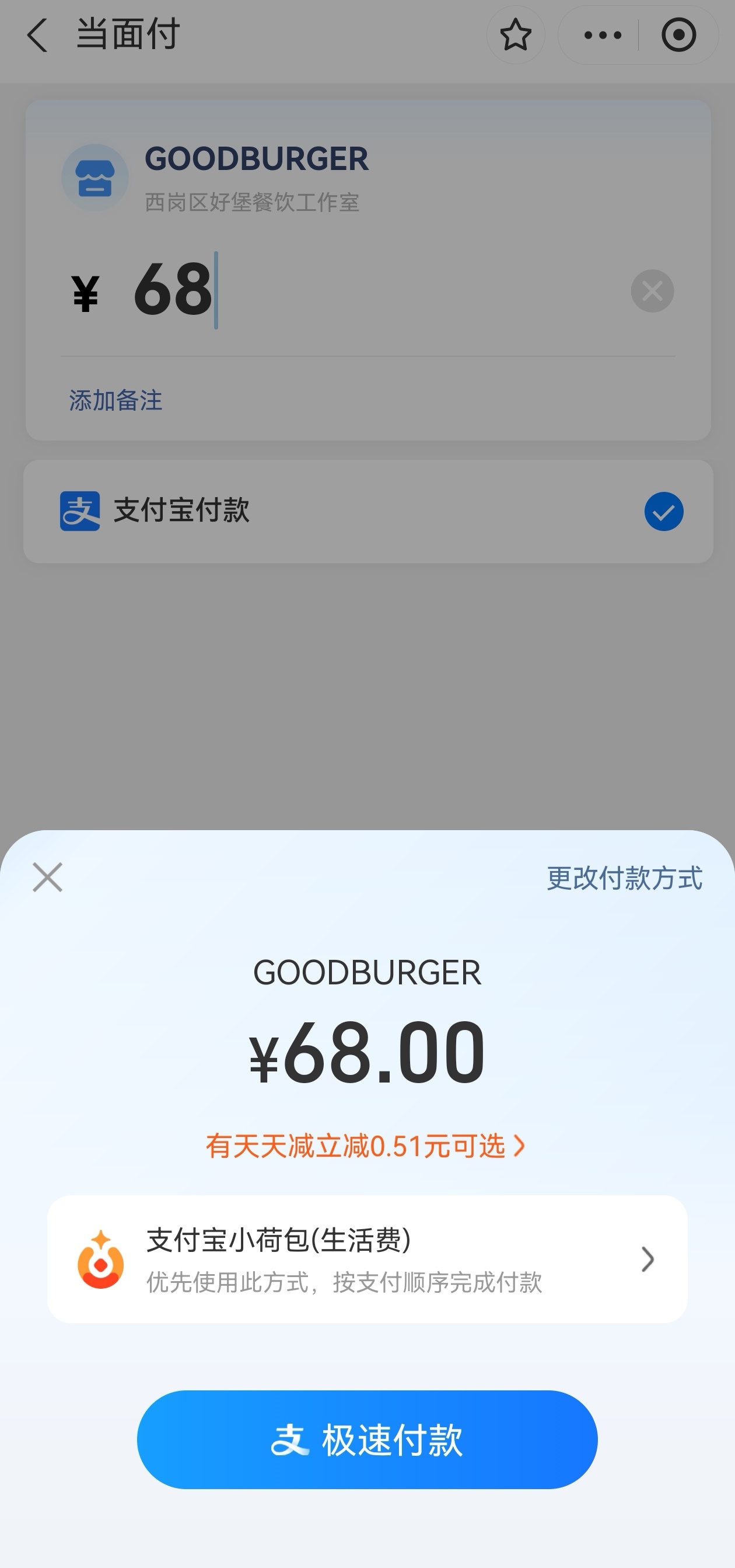 真贵啊这个杭州汉堡节
