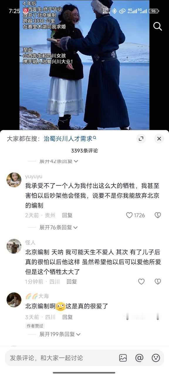 这样孤注一掷真不好…… 