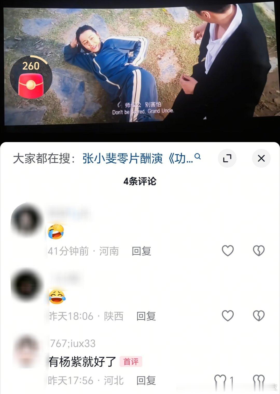 是呀，有就好了，可惜没有呢，哎。 