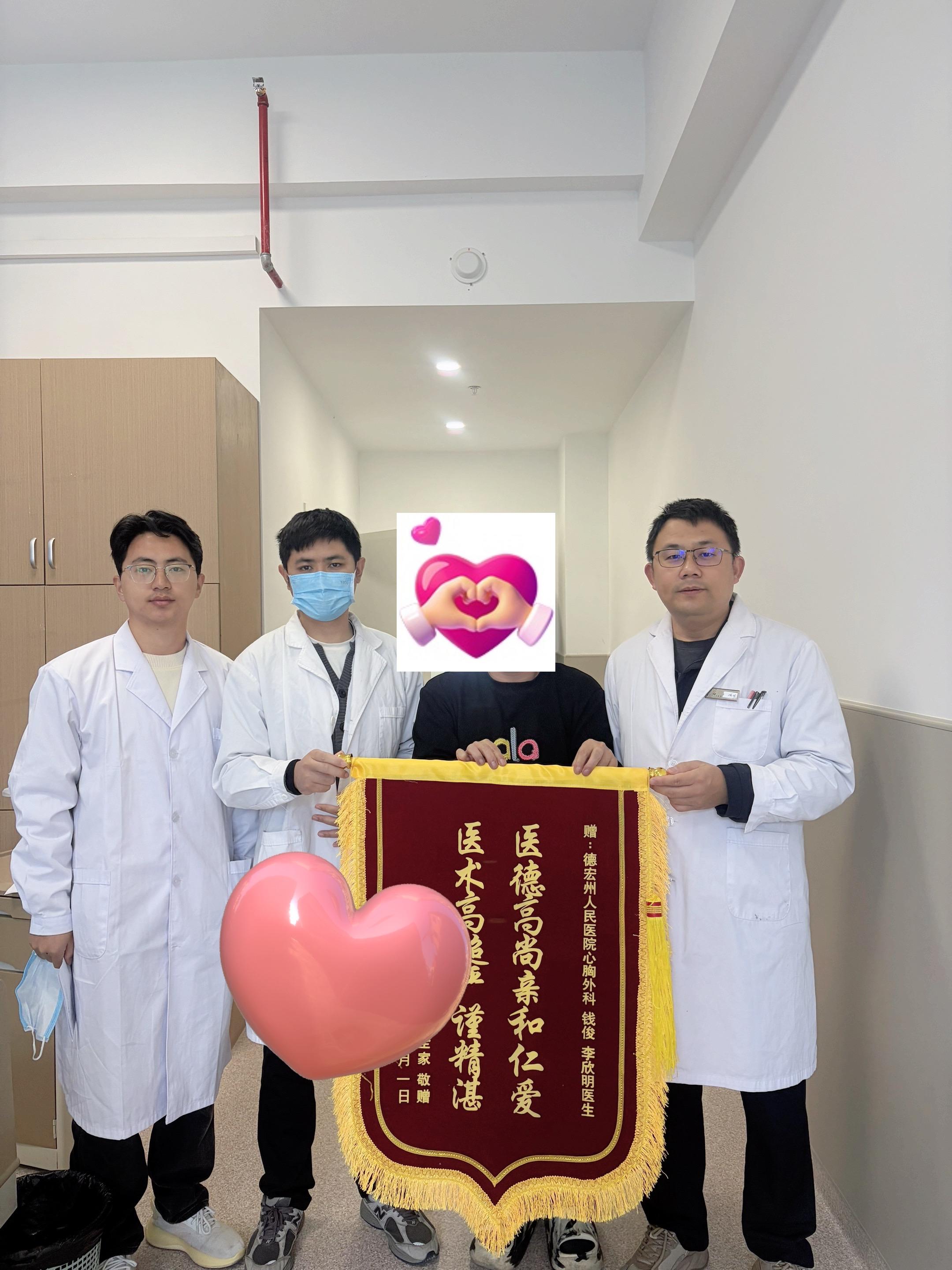 周末有空查房，看到病人康复出院就是对我们最好的鼓励和认可……