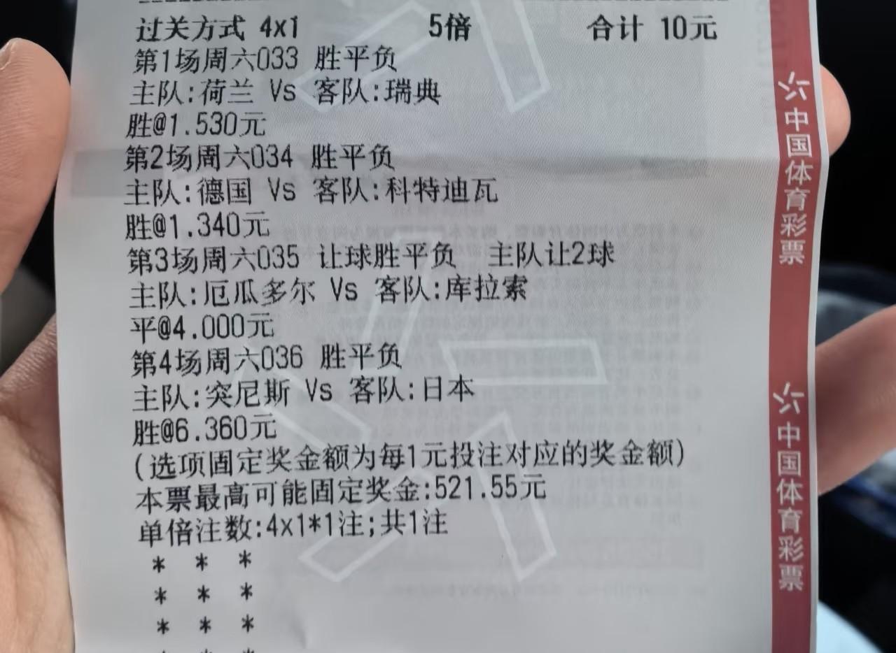 我觉得普通人买彩票，可以这么买。
每次花个10元钱，也不伤筋动骨，中了也有几百元