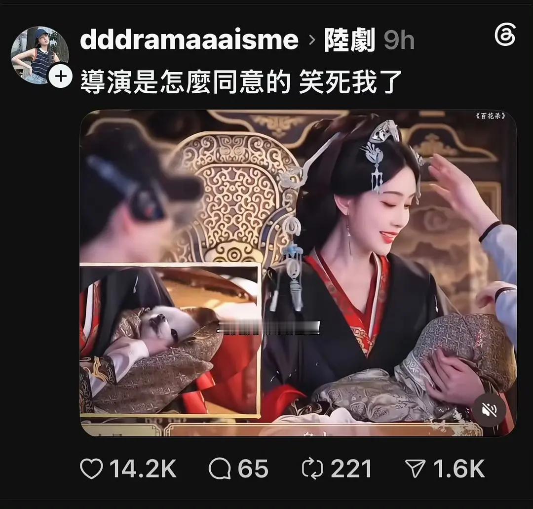 有网友发图说孟子义的小狗巧克力带资进组哈哈哈哈，那很萌了 