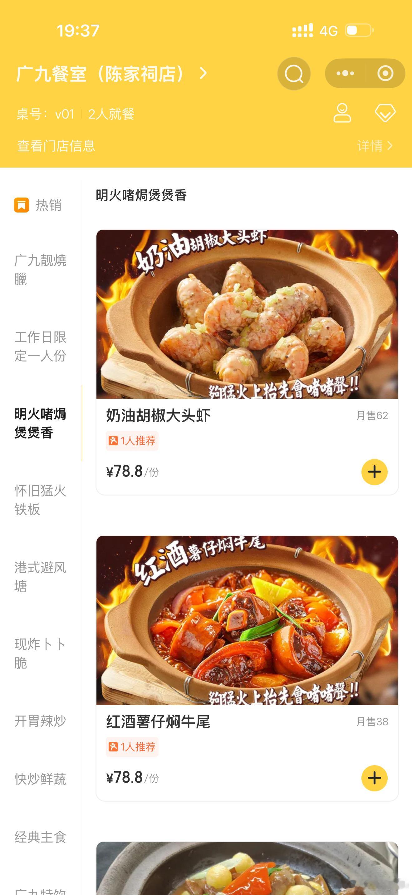 事实证明，伯友先係真广九，广九係假噶！dlm 一大堆都系炒送就算了，多士都无块，