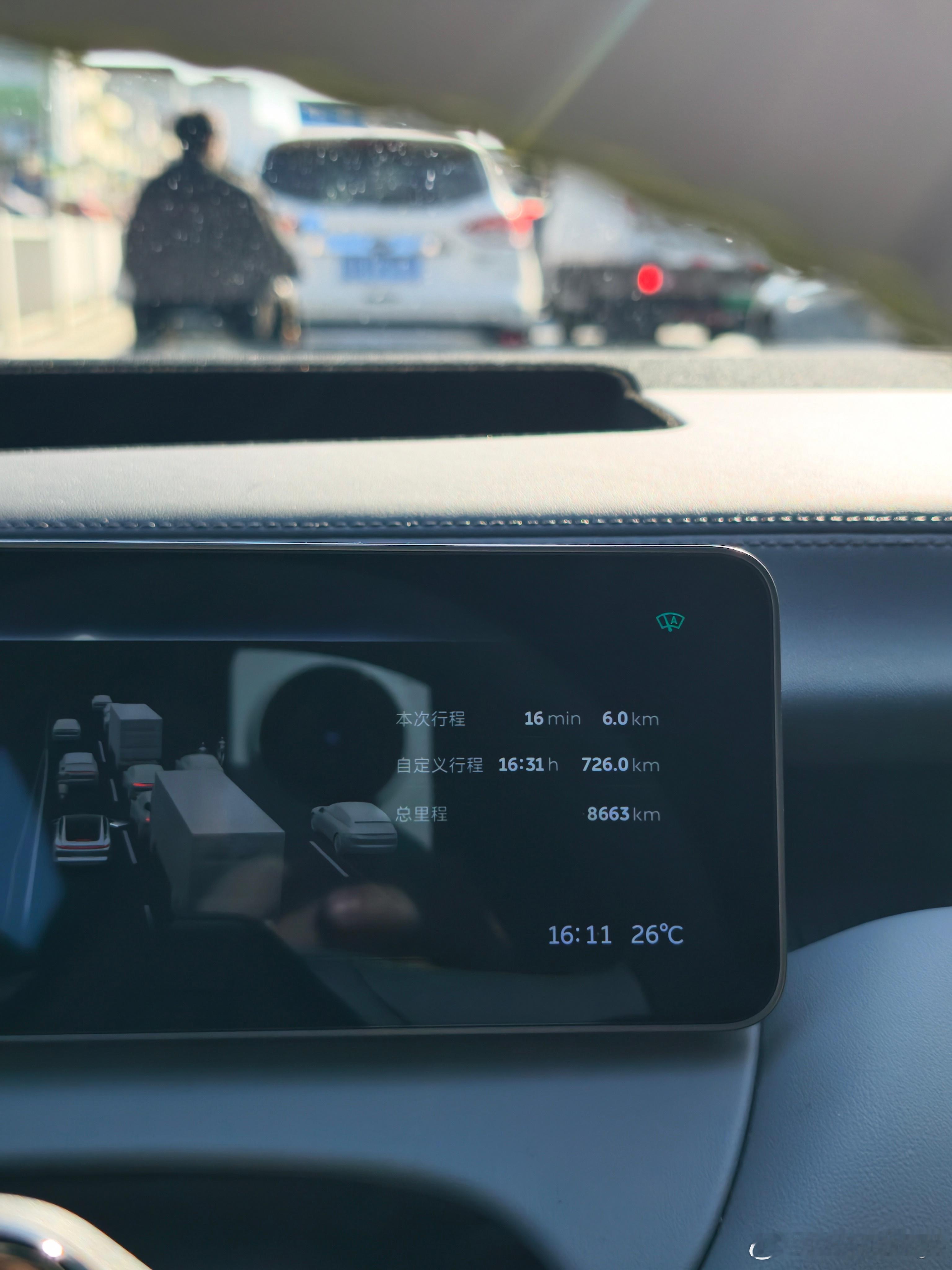 这是这两天的广东，出门车内空调需要开制冷 19 度和座椅通风