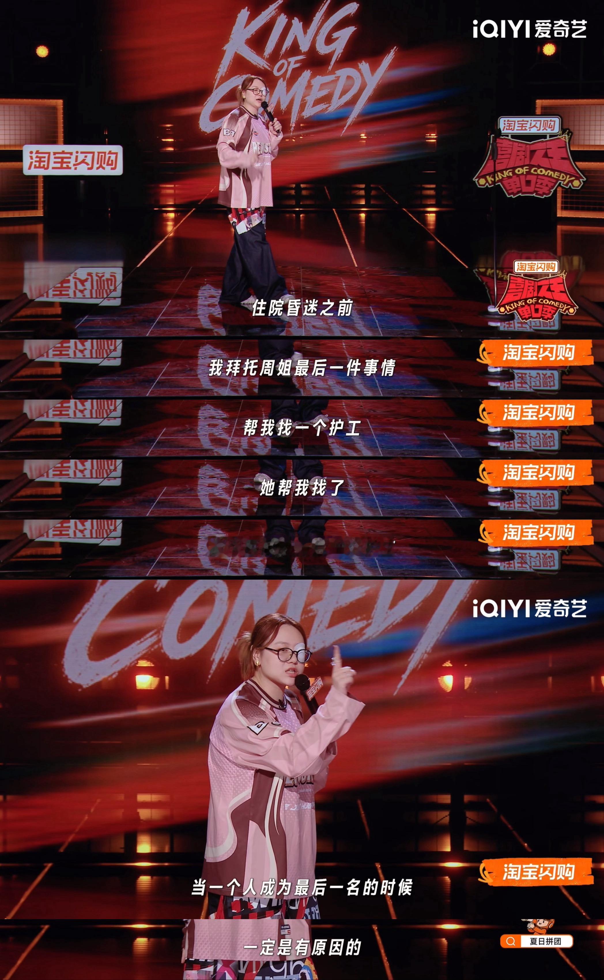 普拉斯对护工产生焦虑性依恋她浪漫到她不喜欢黑夜每天关灯，她浪漫到顾不得普拉斯却推