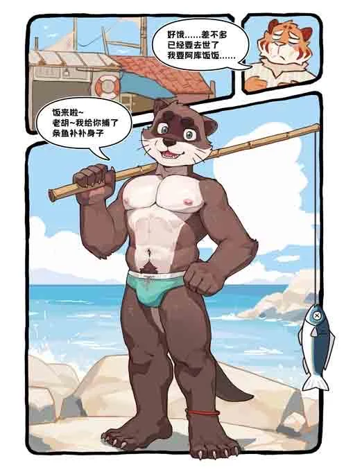 第二期立牌本体画完了，马上会跟大家见面