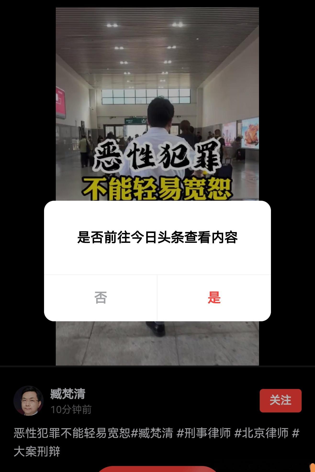 个人贷款新规8月1日起正式实施恶性犯罪不能轻易宽恕，这点我同意。比如开设赌场 嫖