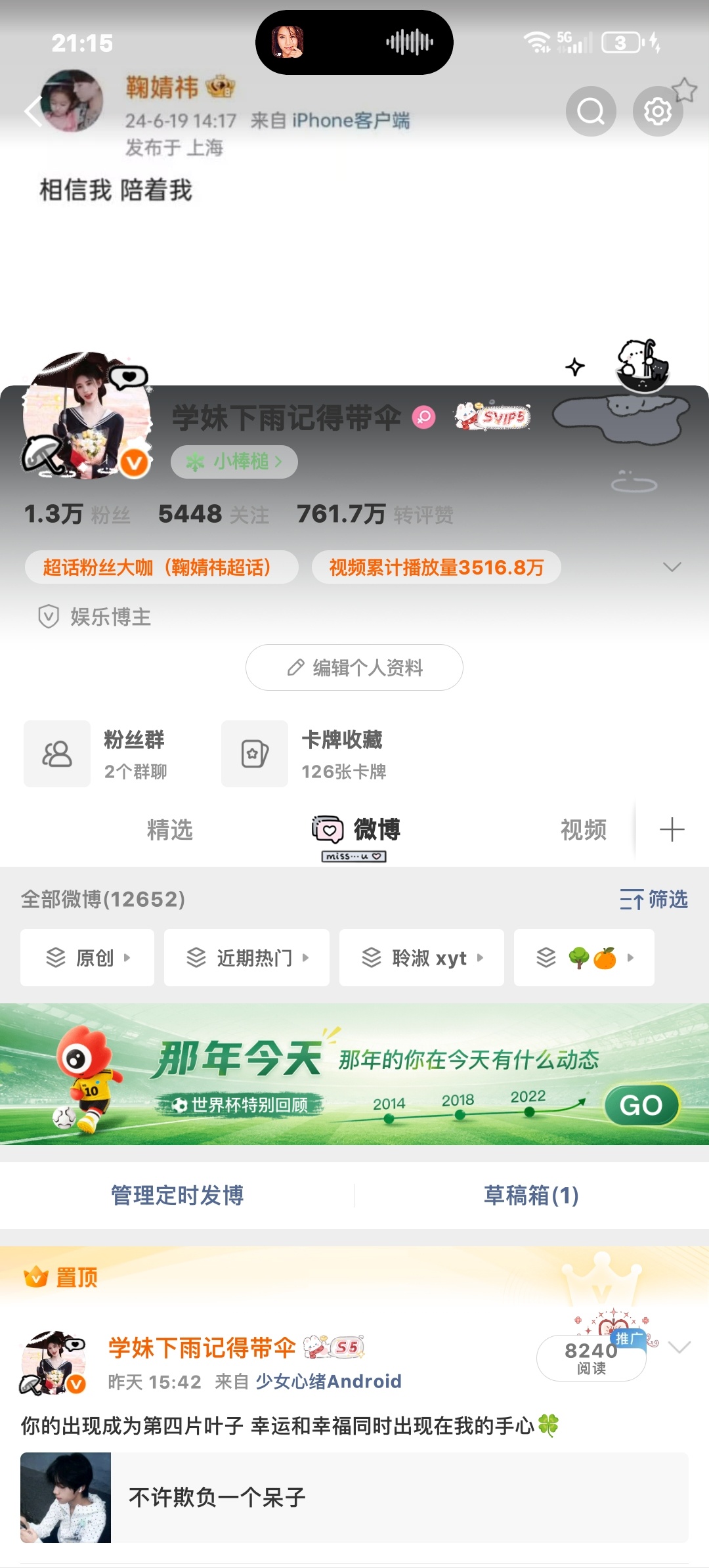 来动动啦 