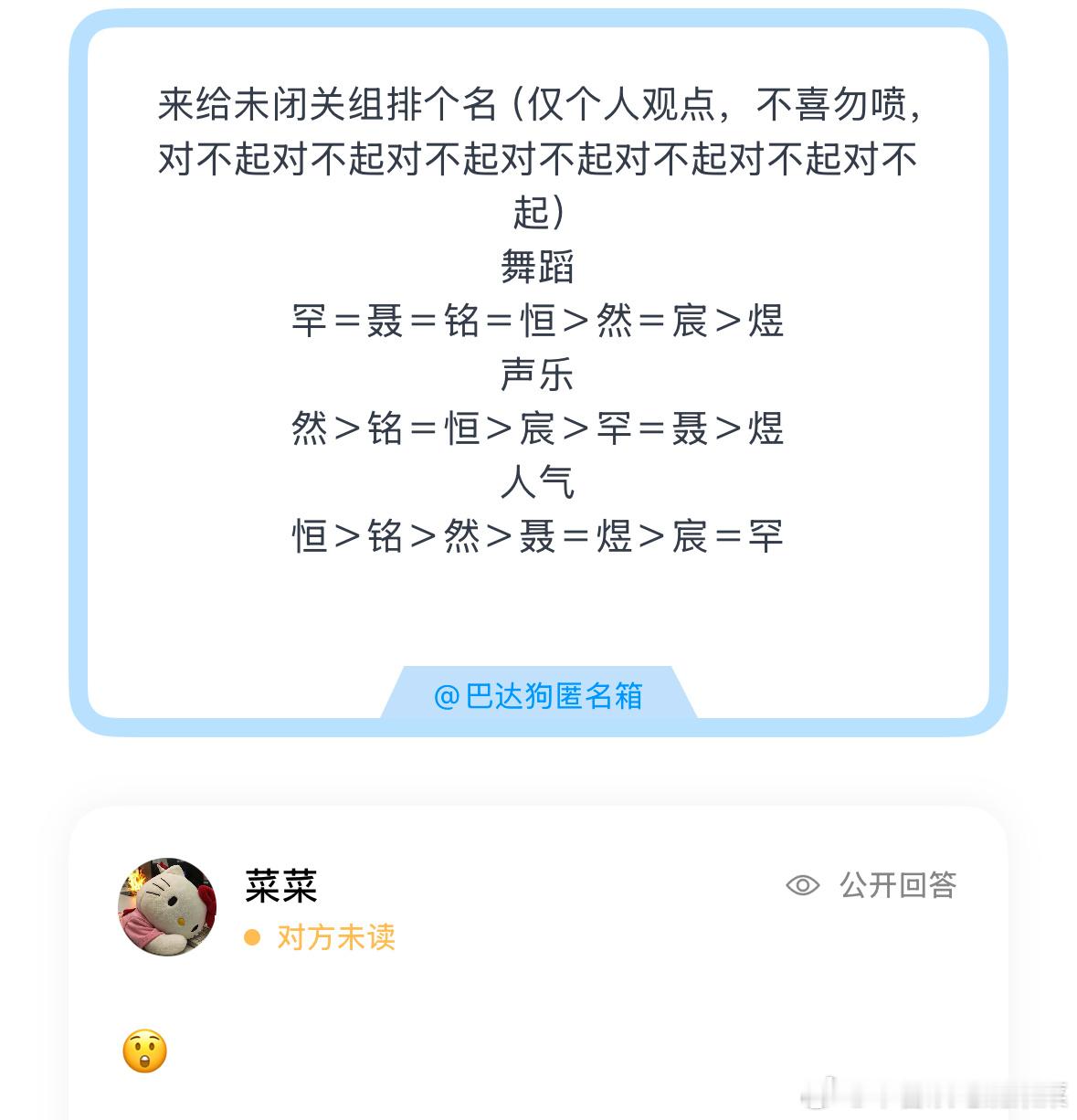 是这样？ ​​​