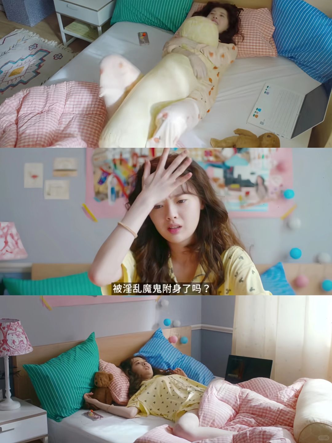 救命💕我要把这部剧安利给全世界的女生
