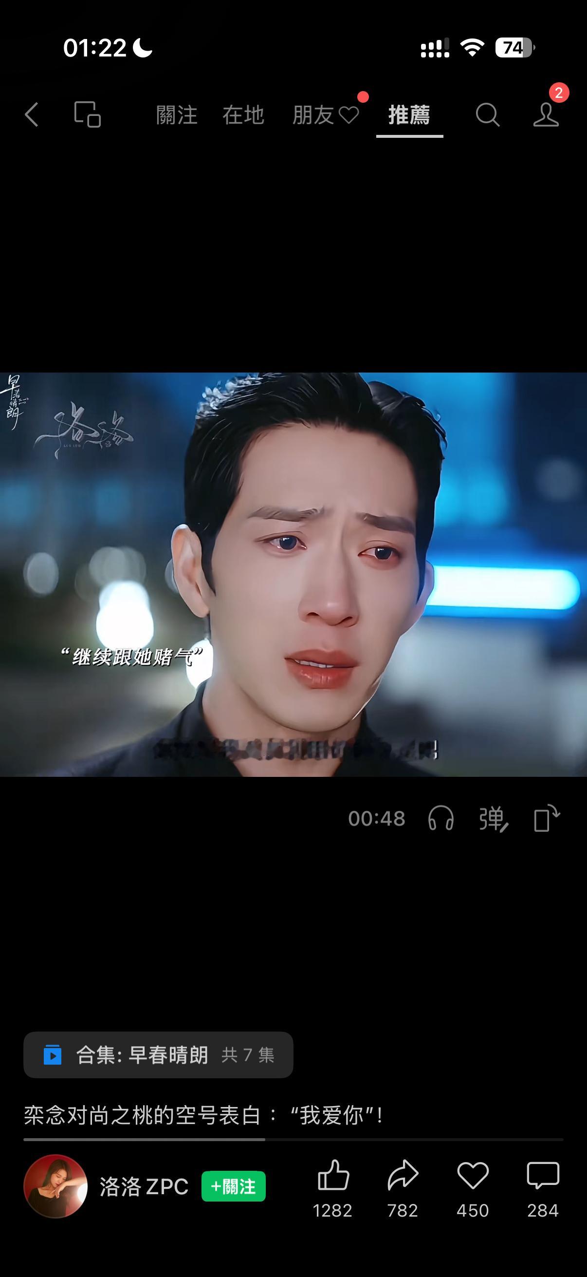 我想扇他有人懂吗 ​​​