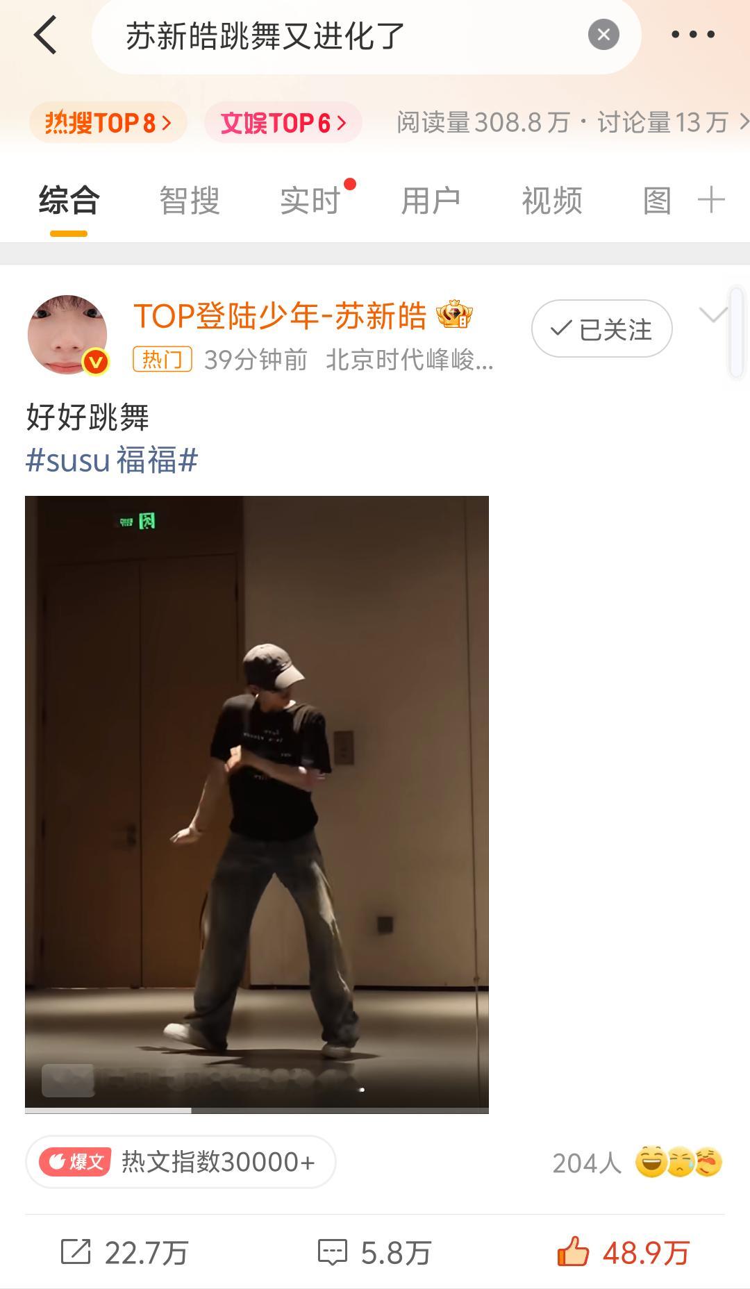 都很想铲儿吧 ​​​