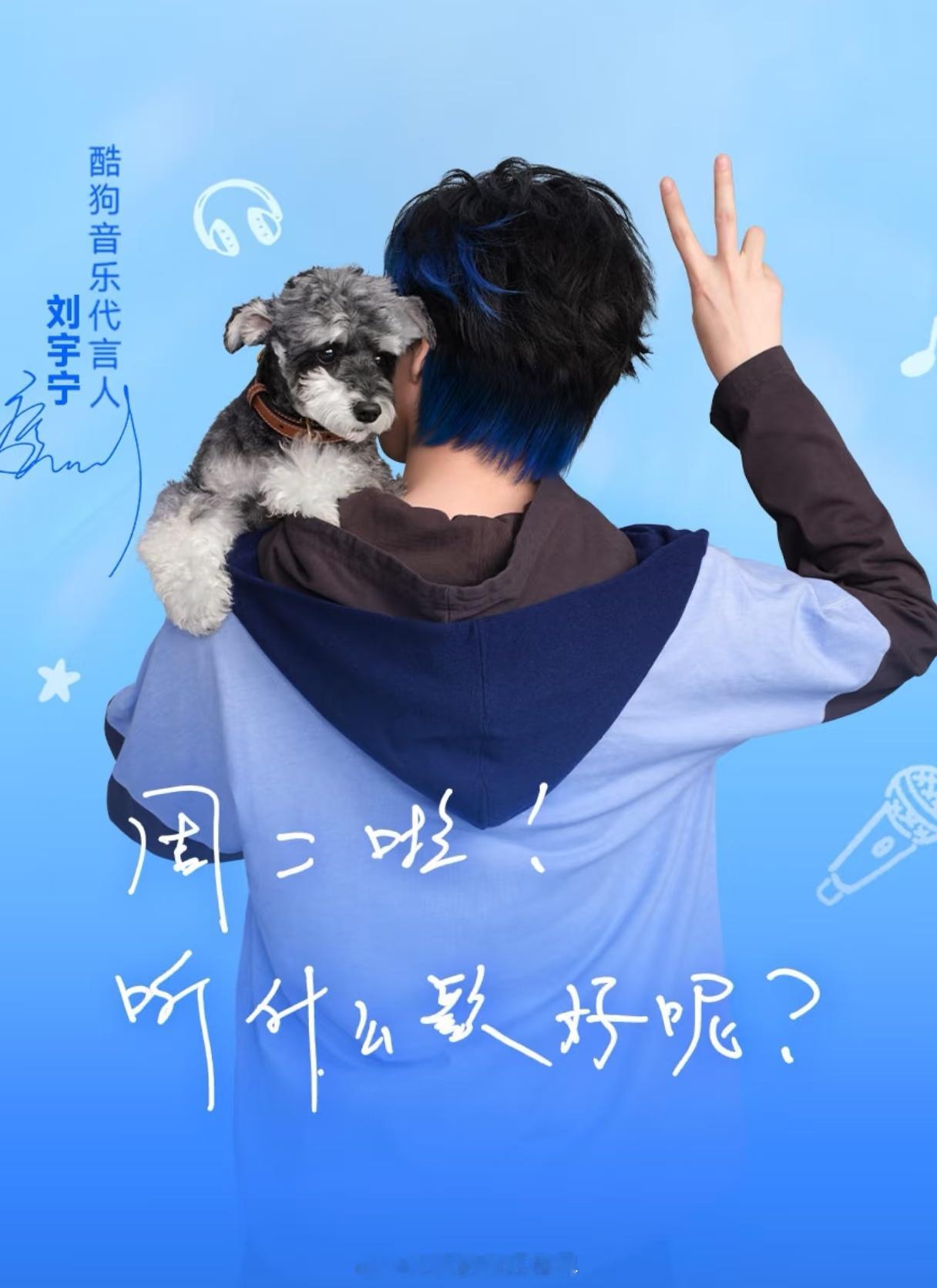 摩登兄弟2025高产歌手TOP10 | 2025高产演员TOP10 | 向全世界