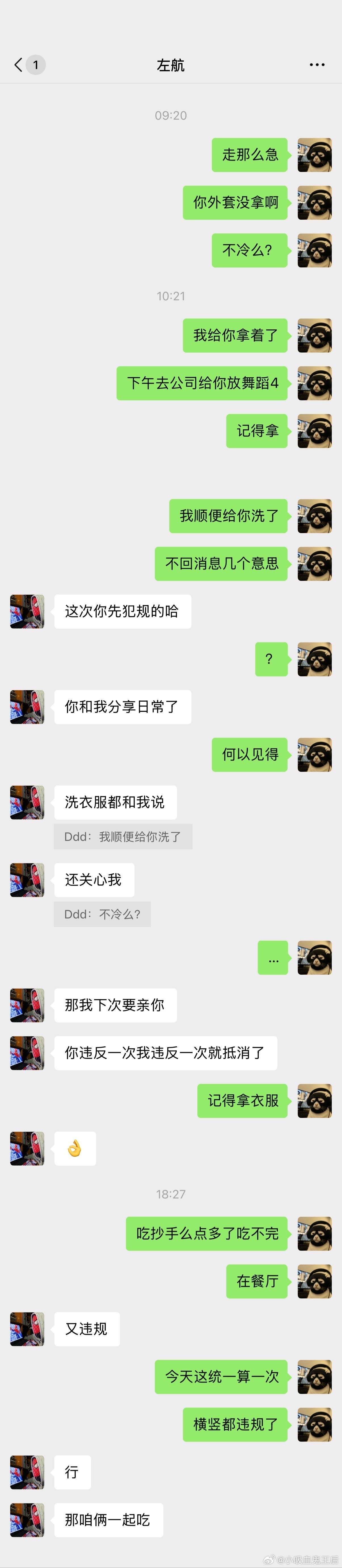 4568【左邓】双向违规 
