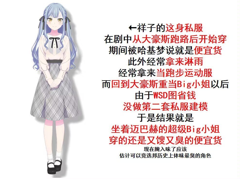 大小姐全家就一套原味服 