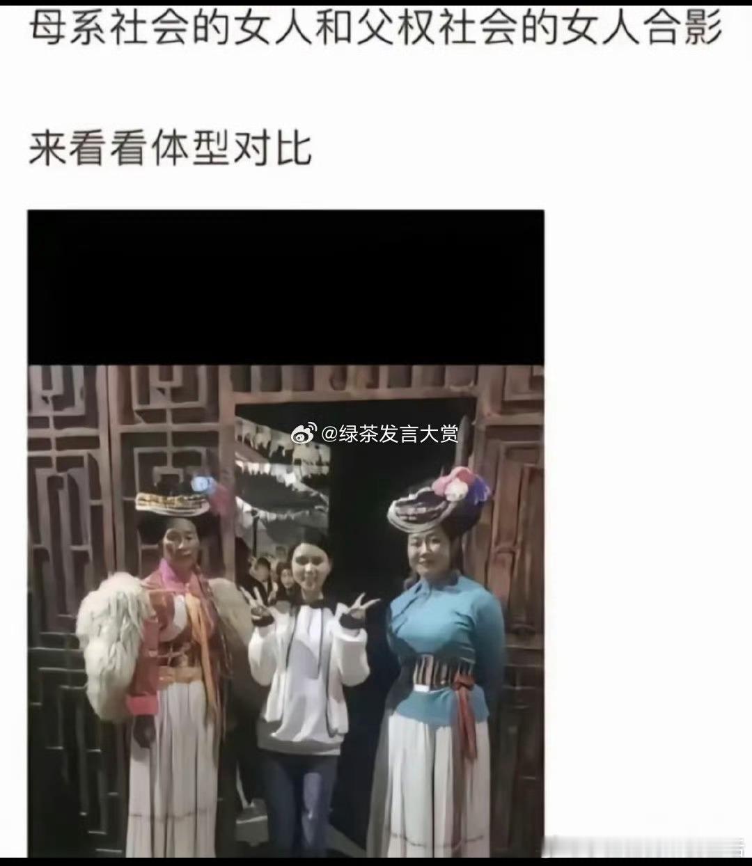 摩梭族妇女和女游客的合影 