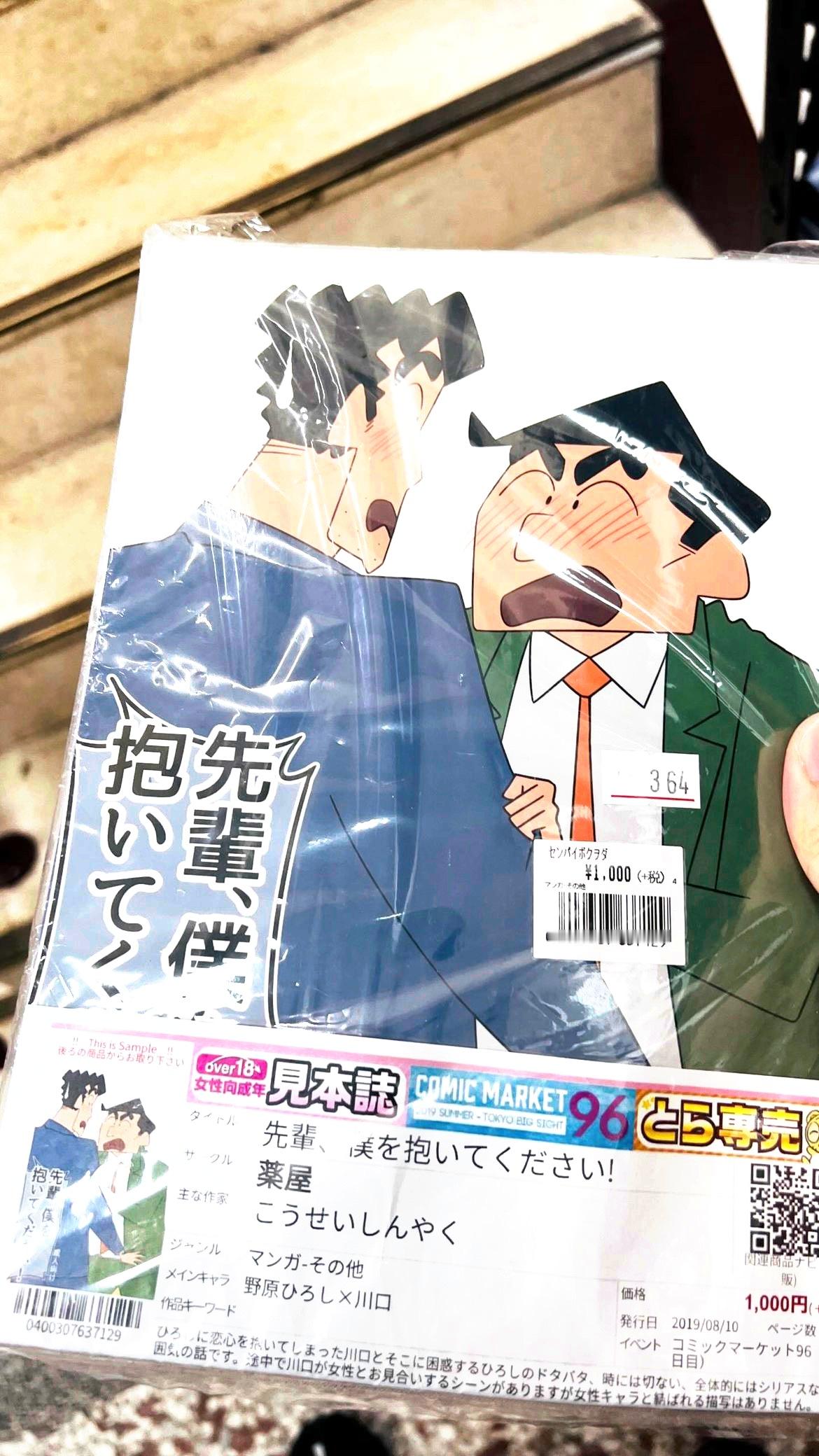 啊？？？ ​​​