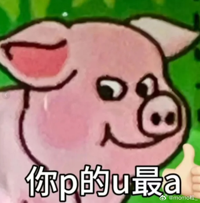 好像这个案件大家开始知道pua 这个概念而且3年真的太轻了 