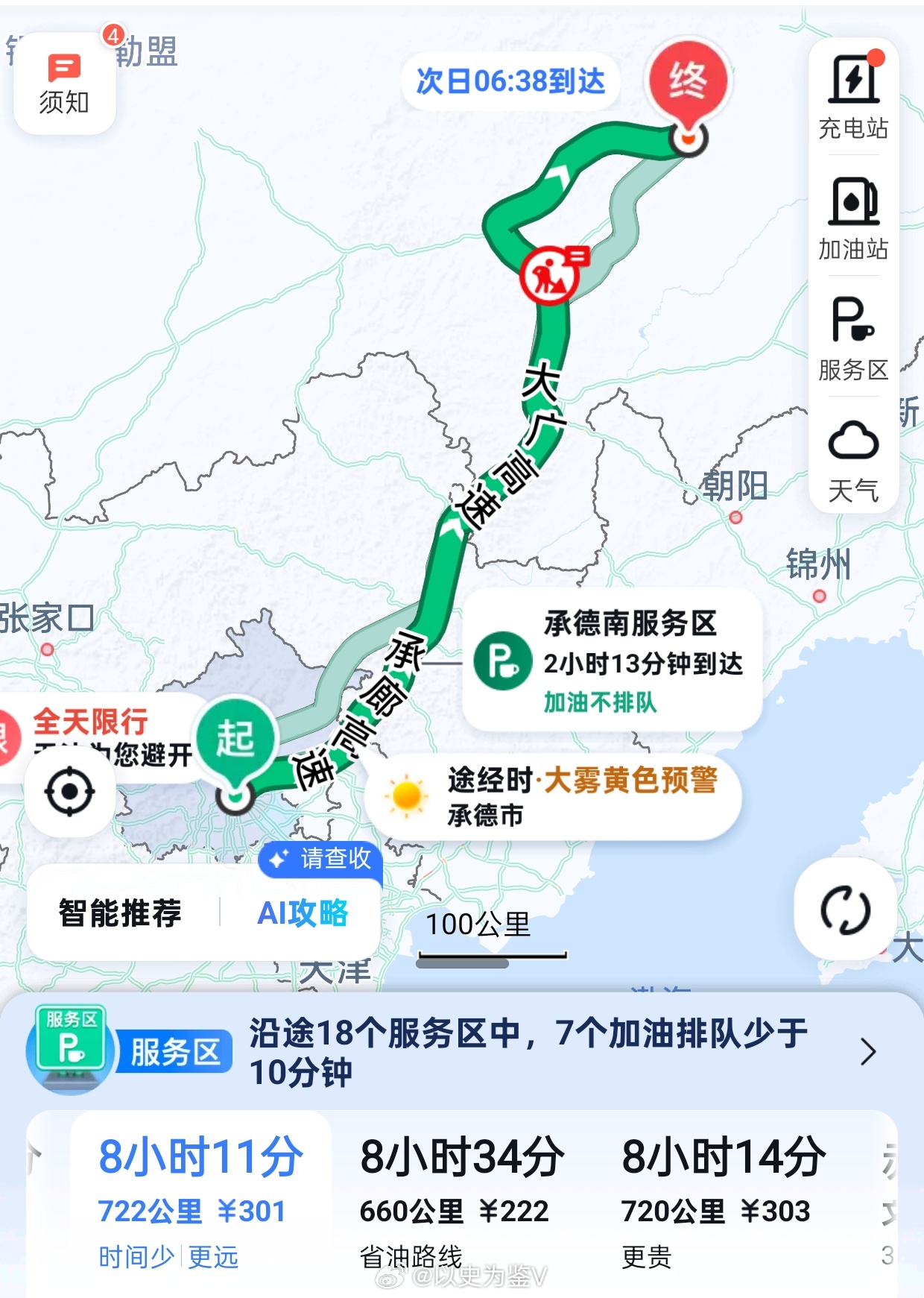北京到天山……2800公里，快30个小时，真有人坐这个大巴车吗？ PS.感谢网友