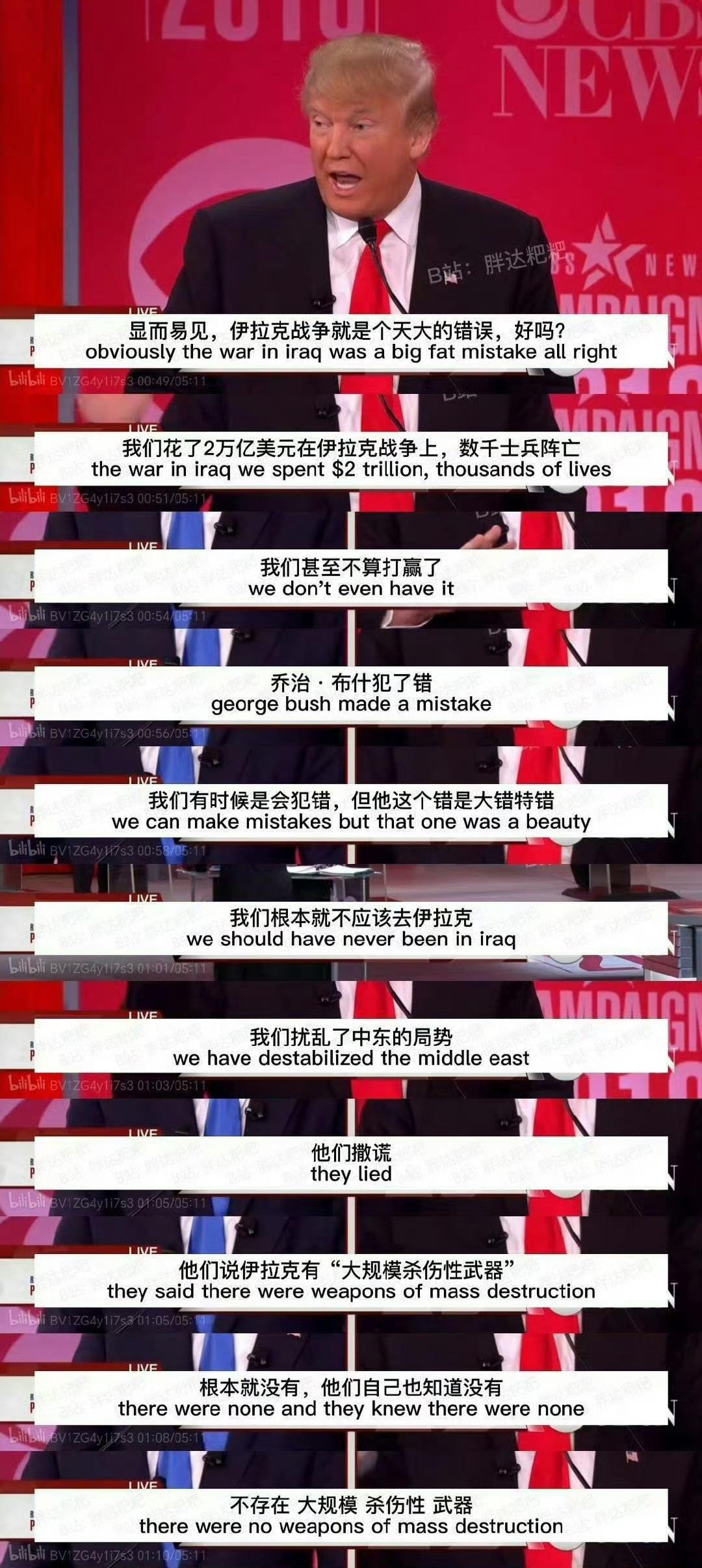 龙餐馆这几天肯定会遭到公知的大规模反攻，
主要的是关于伊拉克战争的，因为国内公知
