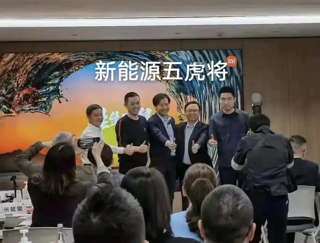 紧跟比亚迪之后，小米致敬中国新能源汽车先行者！蔚小理、华为位列其中！

最近新能