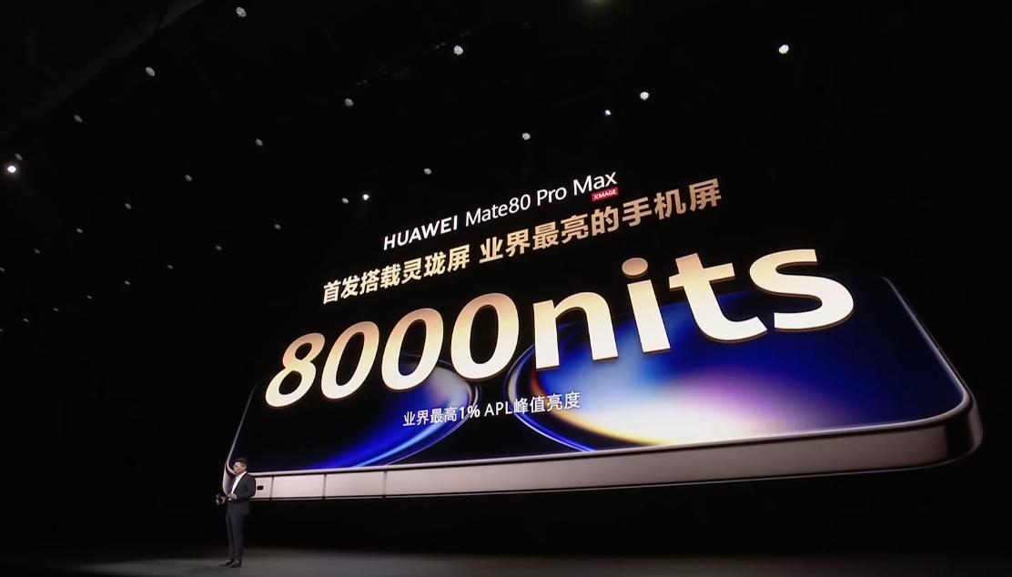 “灵珑屏”，这取名跟华为[泪奔]