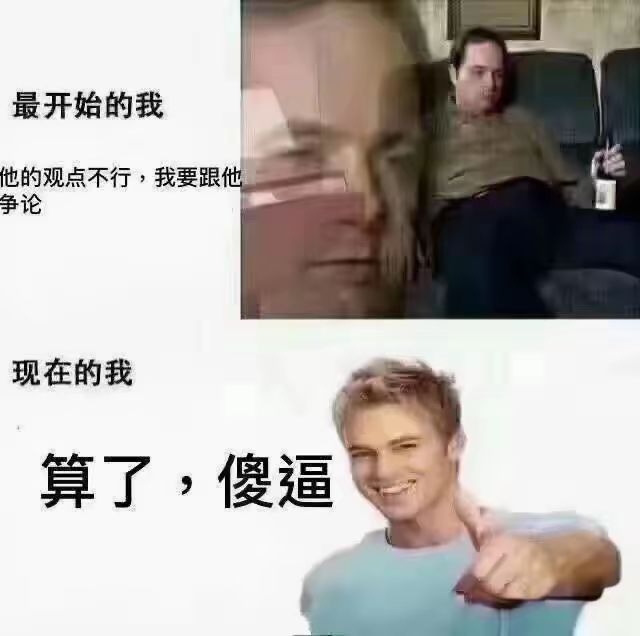 好图 