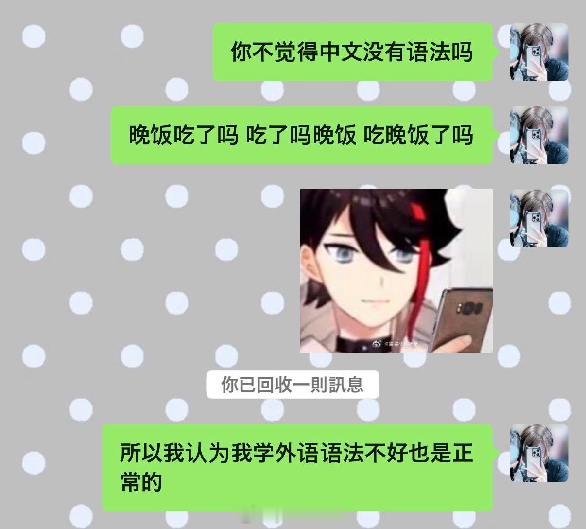 每天写完题对答案的表情都为szmn看手机 