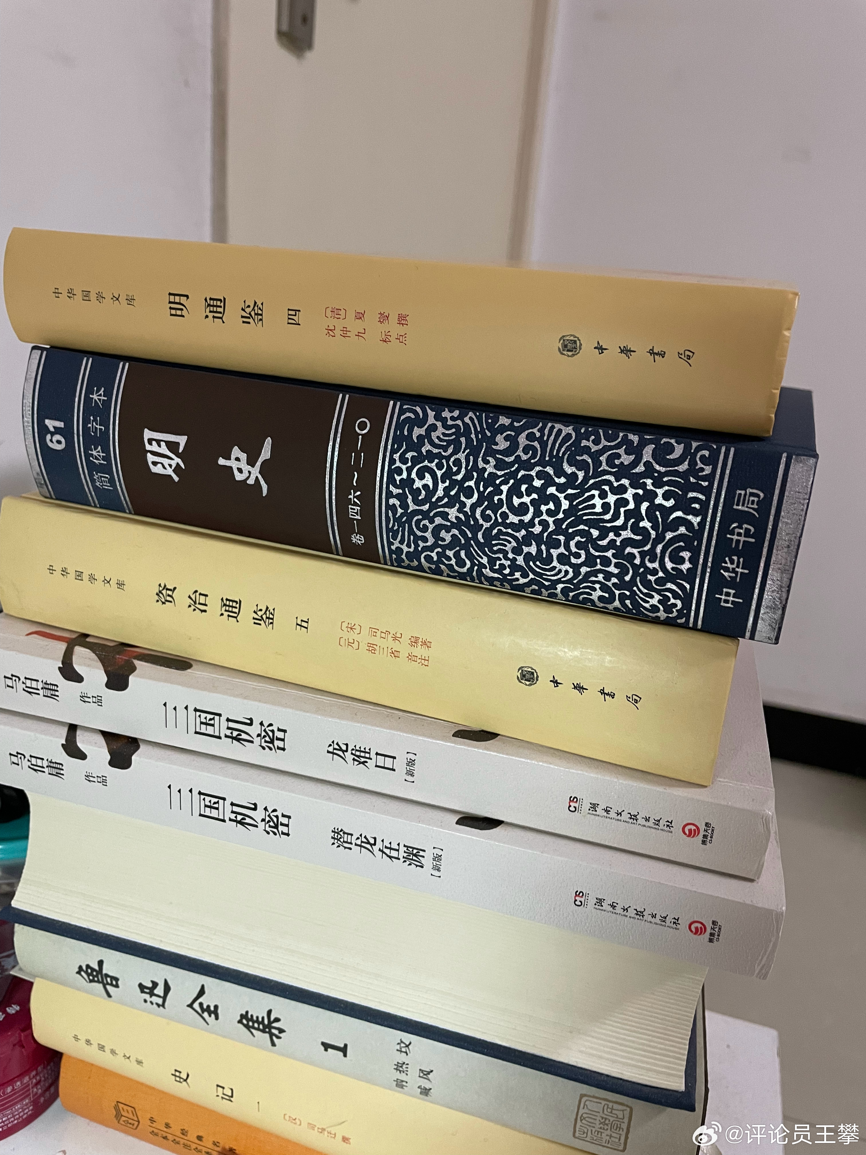 工作太忙，然后每天通勤俩小时没时间看书。明通鉴一共六册，也只有夜里可以看看紧赶慢