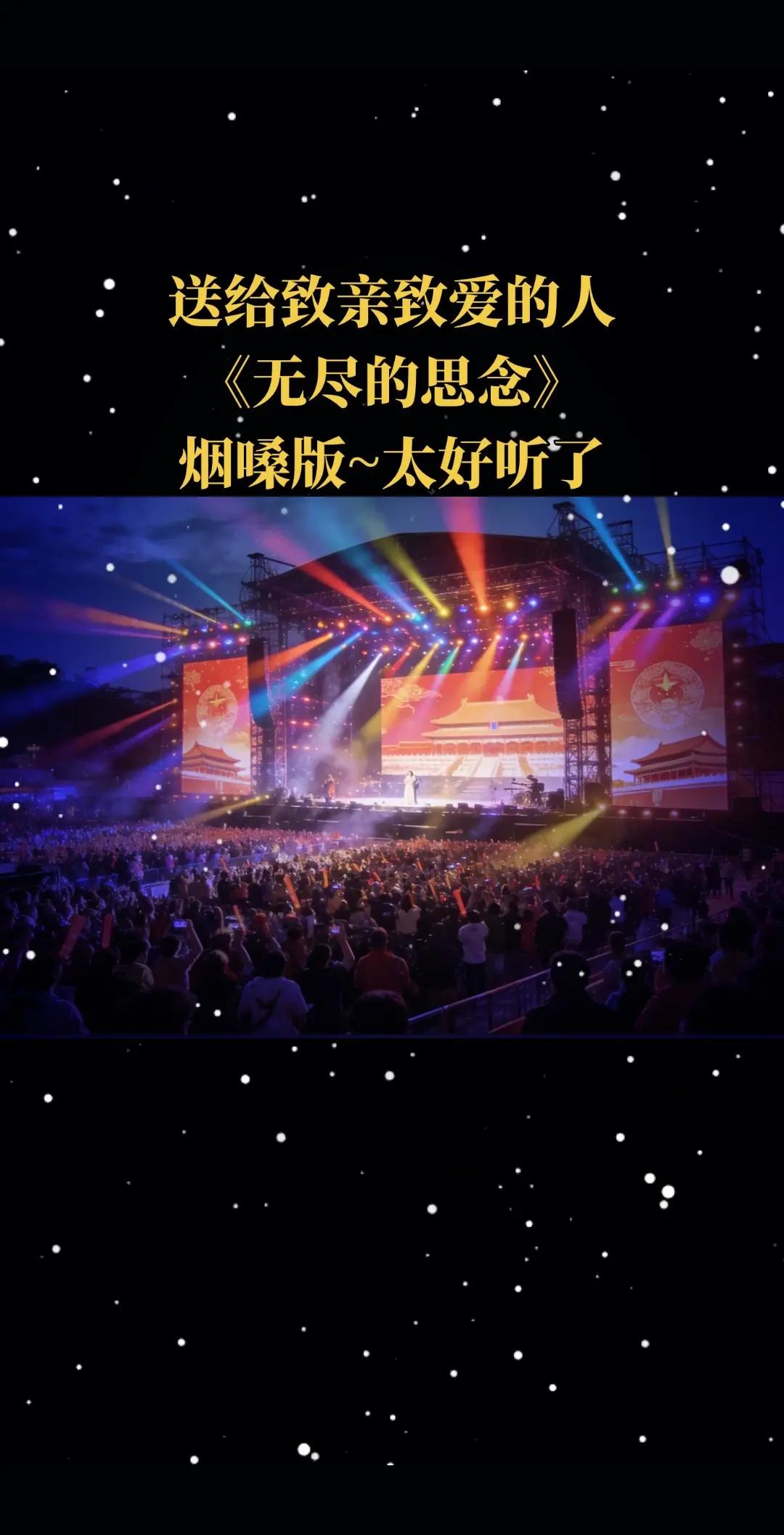 一生太短，爱意太长，有幸相逢，不负遇见，愿所有深情都不被辜负，有缘今生相伴，无缘