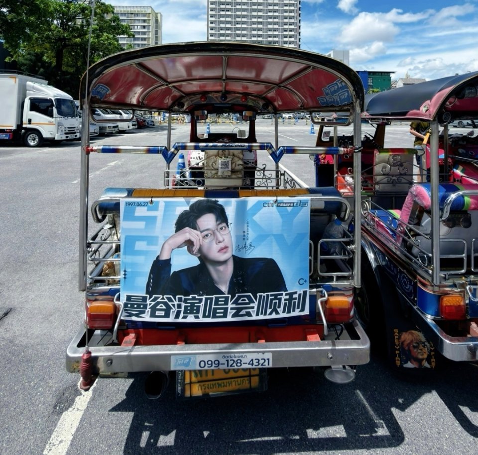 演出还未开始，就能真切感受到有太多人在默默爱着并守护着李沛恩特别感谢纳特波波、臭
