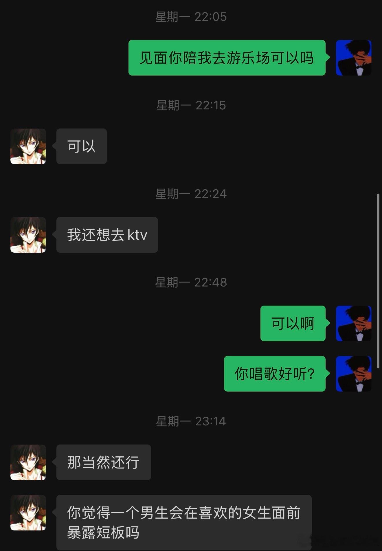我下个月就要跟法学男奔现见面了我让他陪我去游乐场还有密室逃脱还有ktv还有商场买