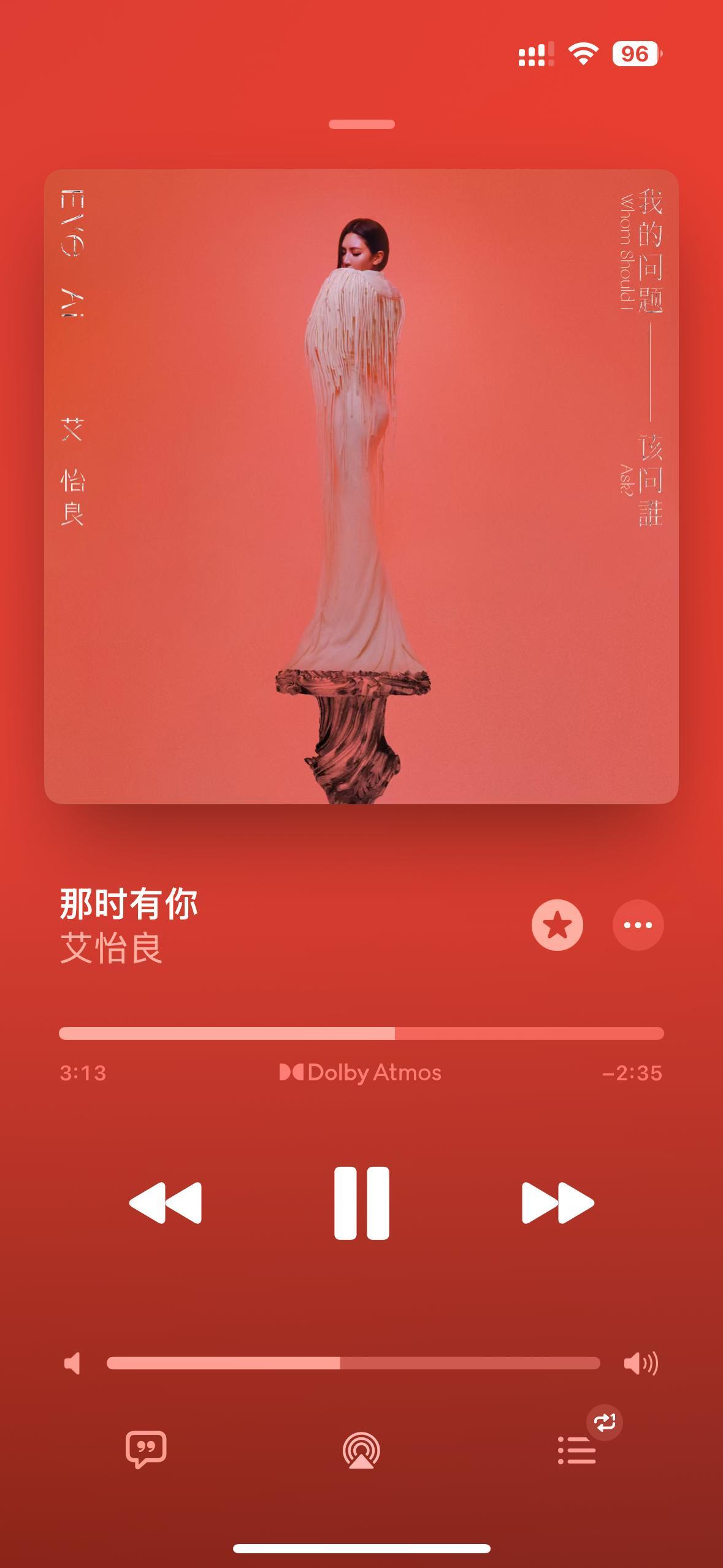 姨娘好像又写出了一首年度歌曲 
