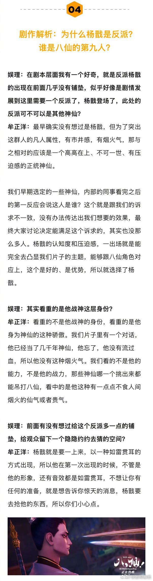 太会塑造了 