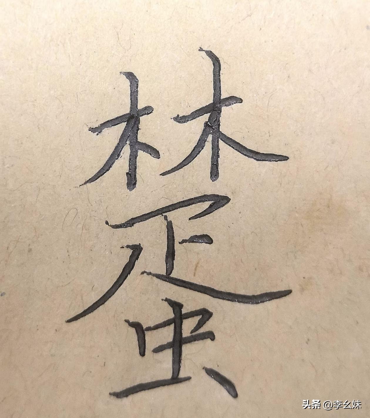 没有人能找出6个字以上的吧？