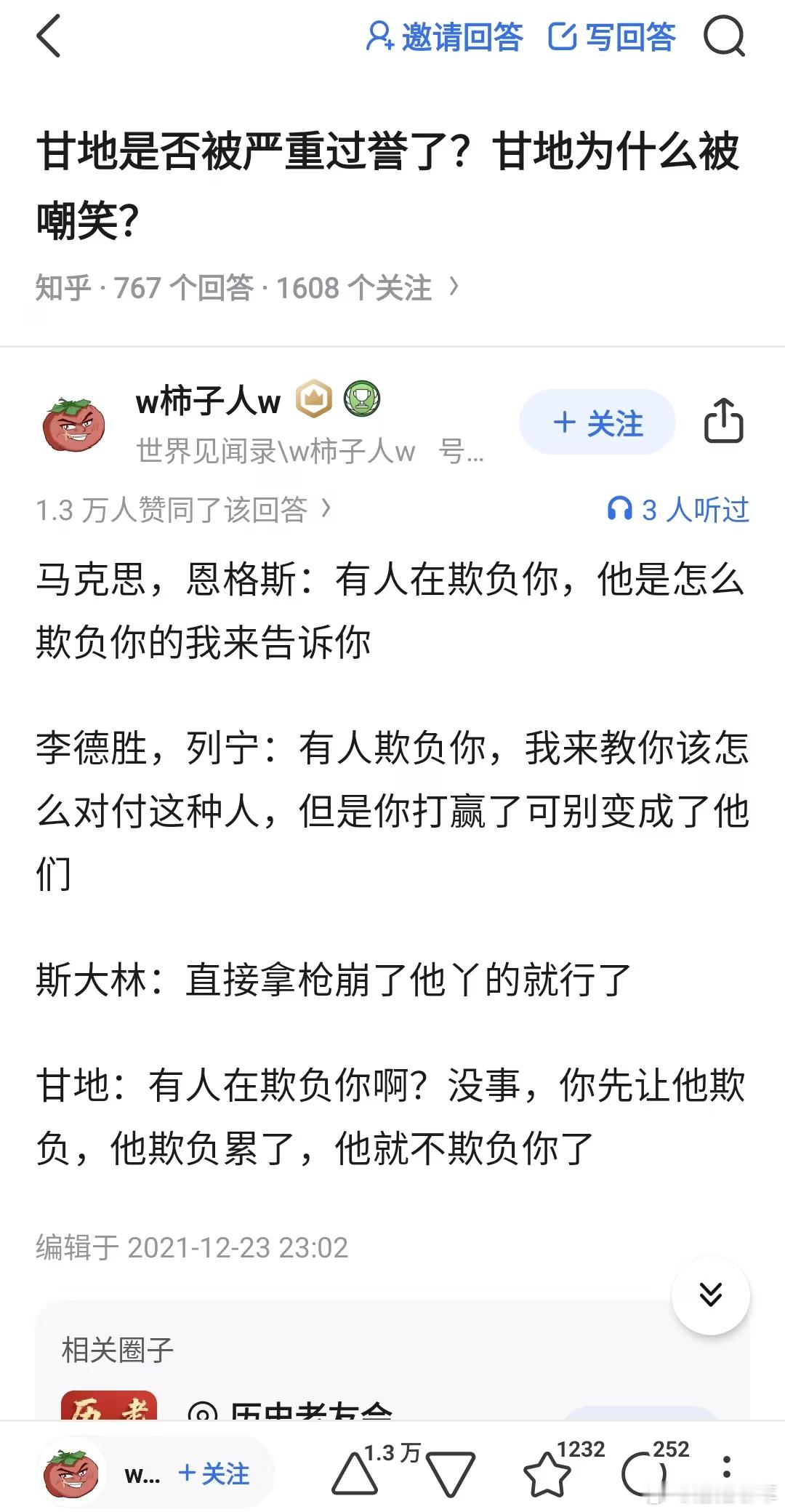 以色列拒绝14国要求意料之中呵～ 
