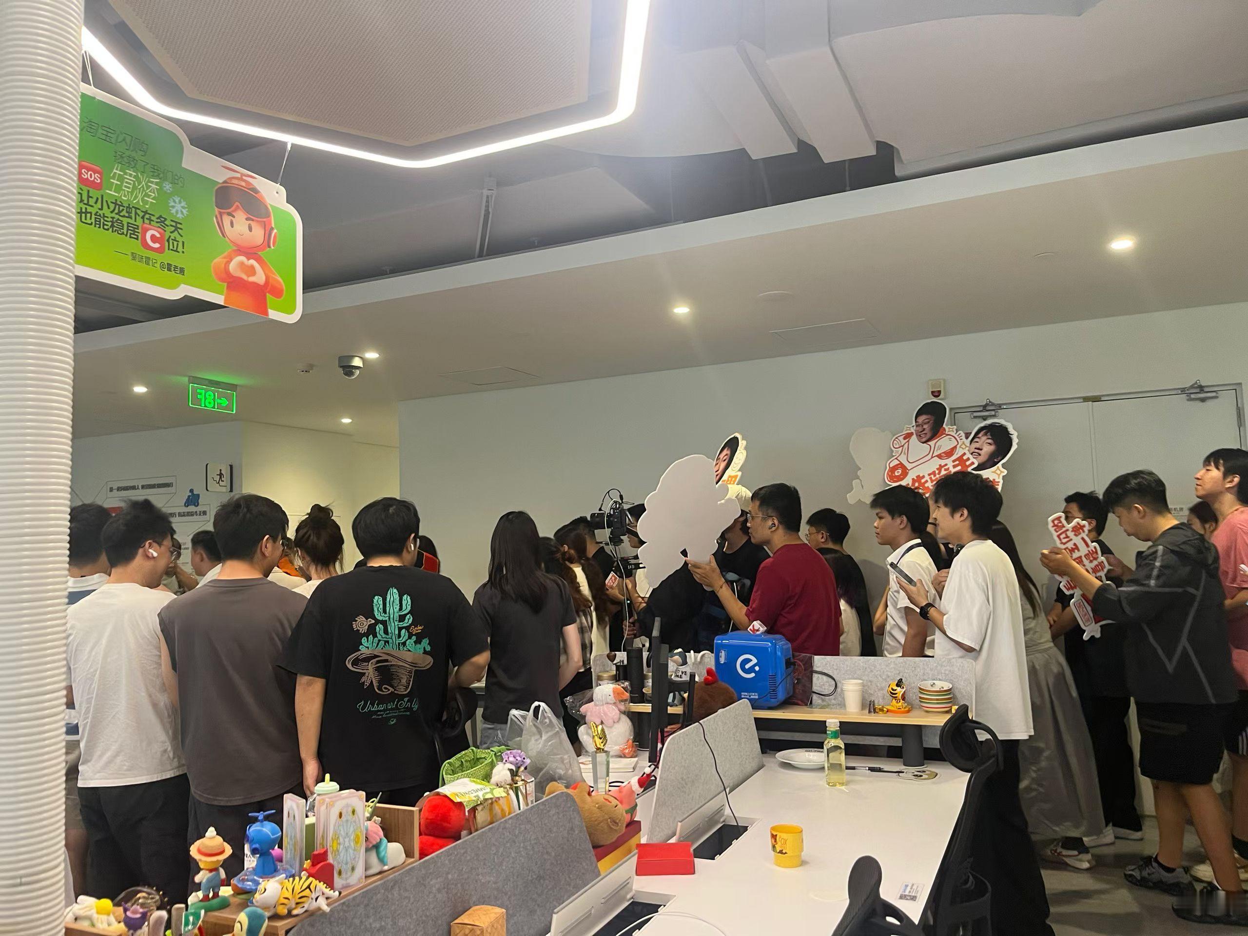 “秋天第一杯，喜提一单”阿里西溪园区今天热闹了，淘闪把喜剧之王单口季演员喊过来园