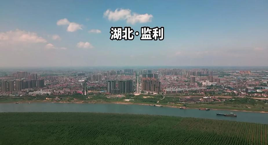 看一下湖北省监利县（现监利市）地名来历:
 
监利地名核心源于古代官府监管本地物
