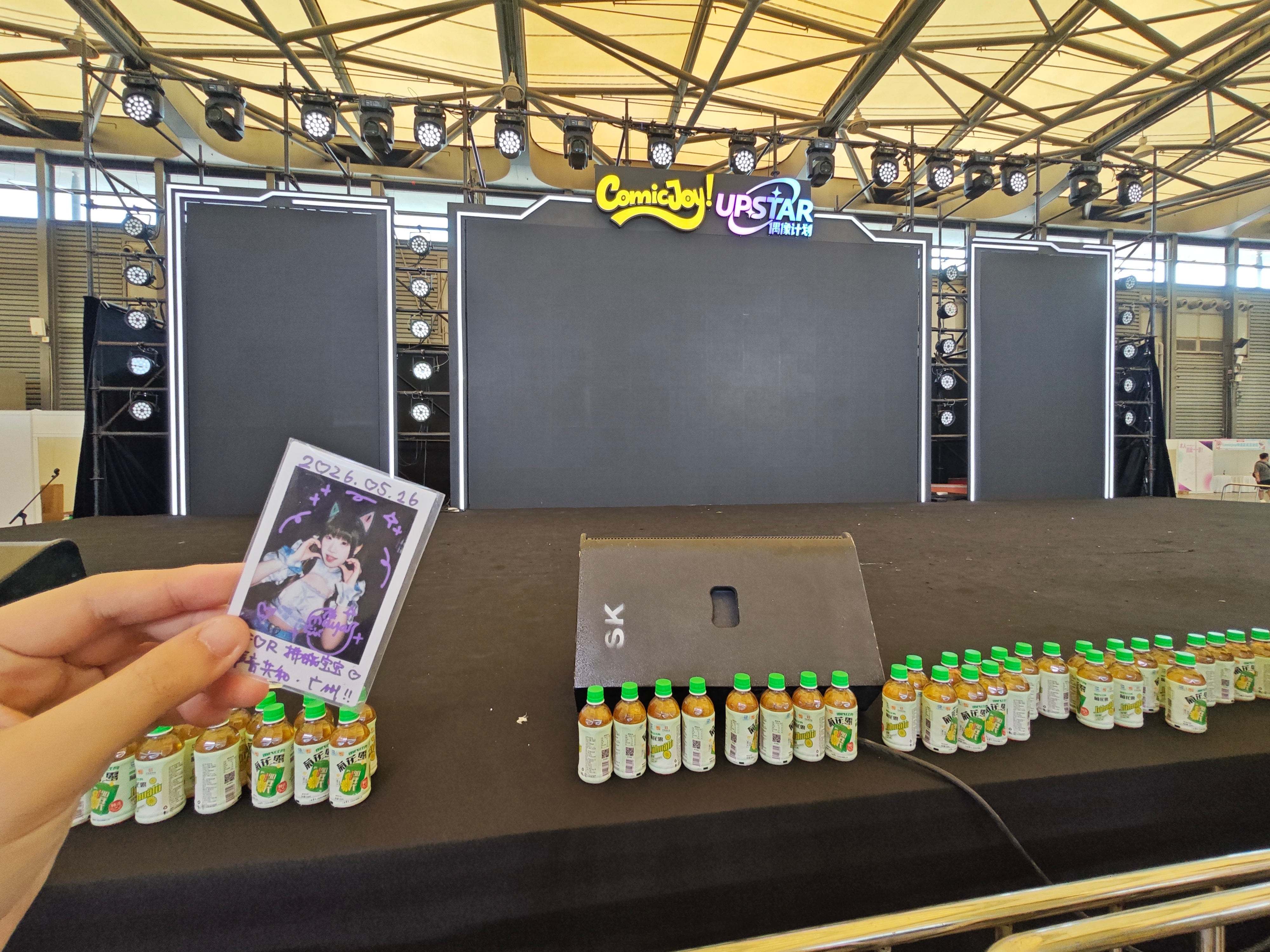 ChinaJoy 打卡 