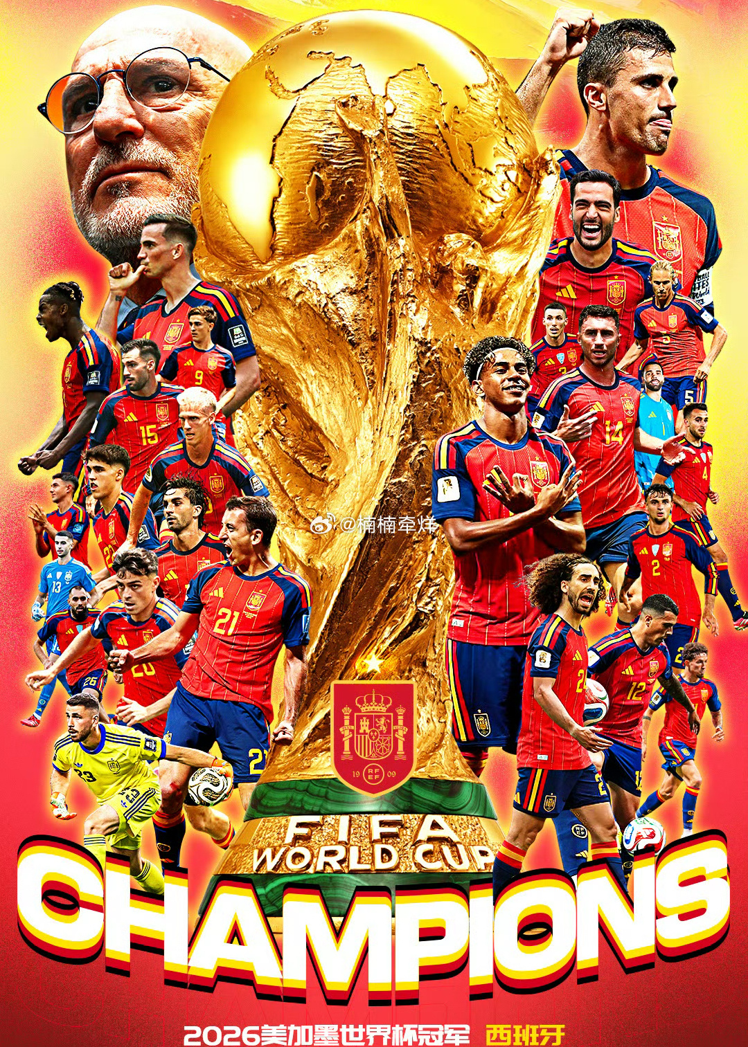西班牙冠军北京时间7月20日凌晨，2026美加墨世界杯决赛落下帷幕！西班牙鏖战1