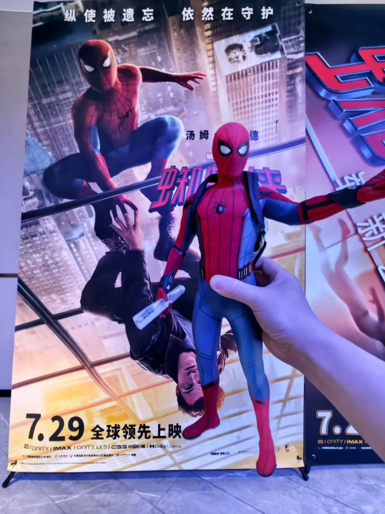 蜘蛛侠有看完蜘蛛侠首映的吗，好不好一句花的事儿