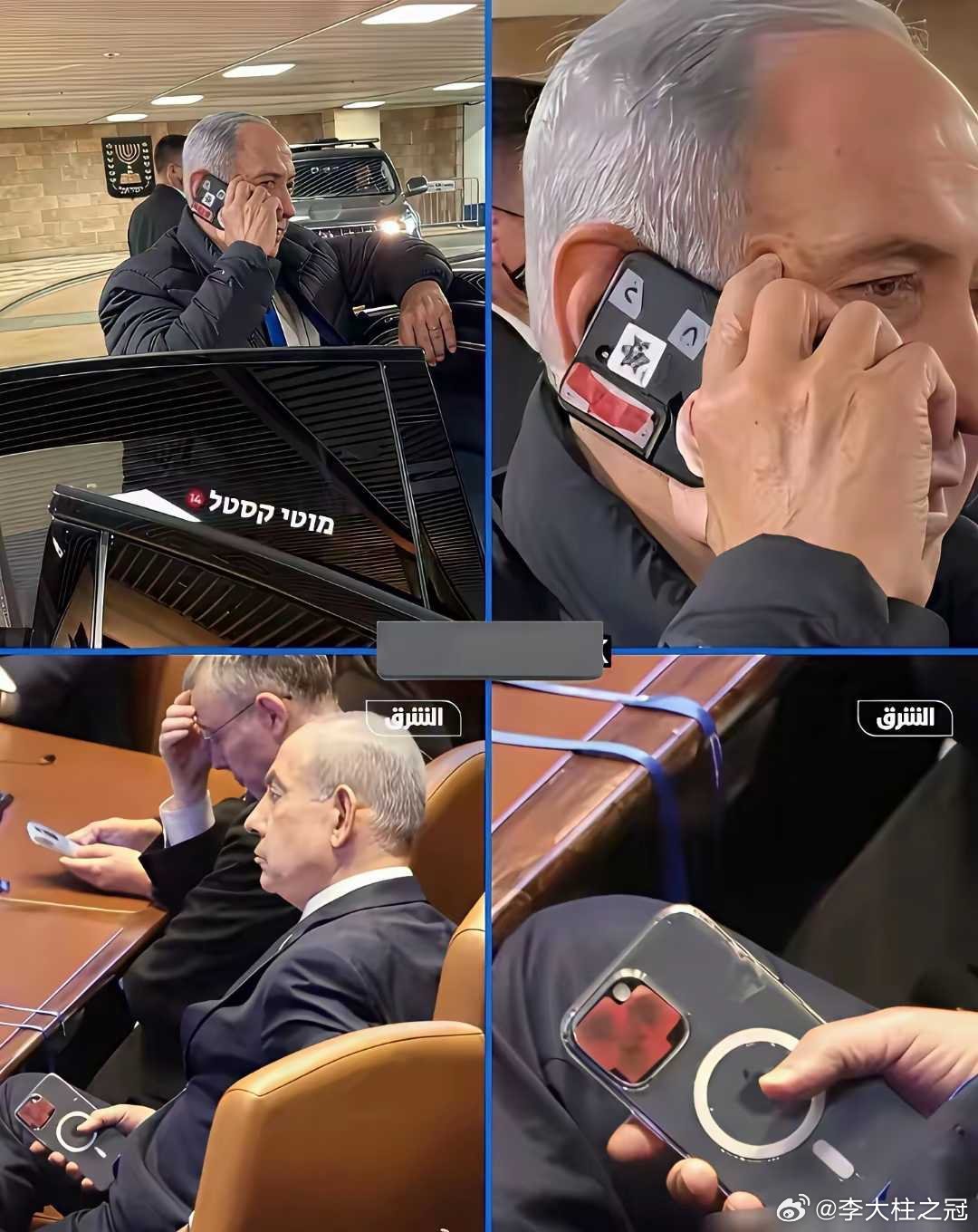 内塔尼亚胡也不相信iPhone？