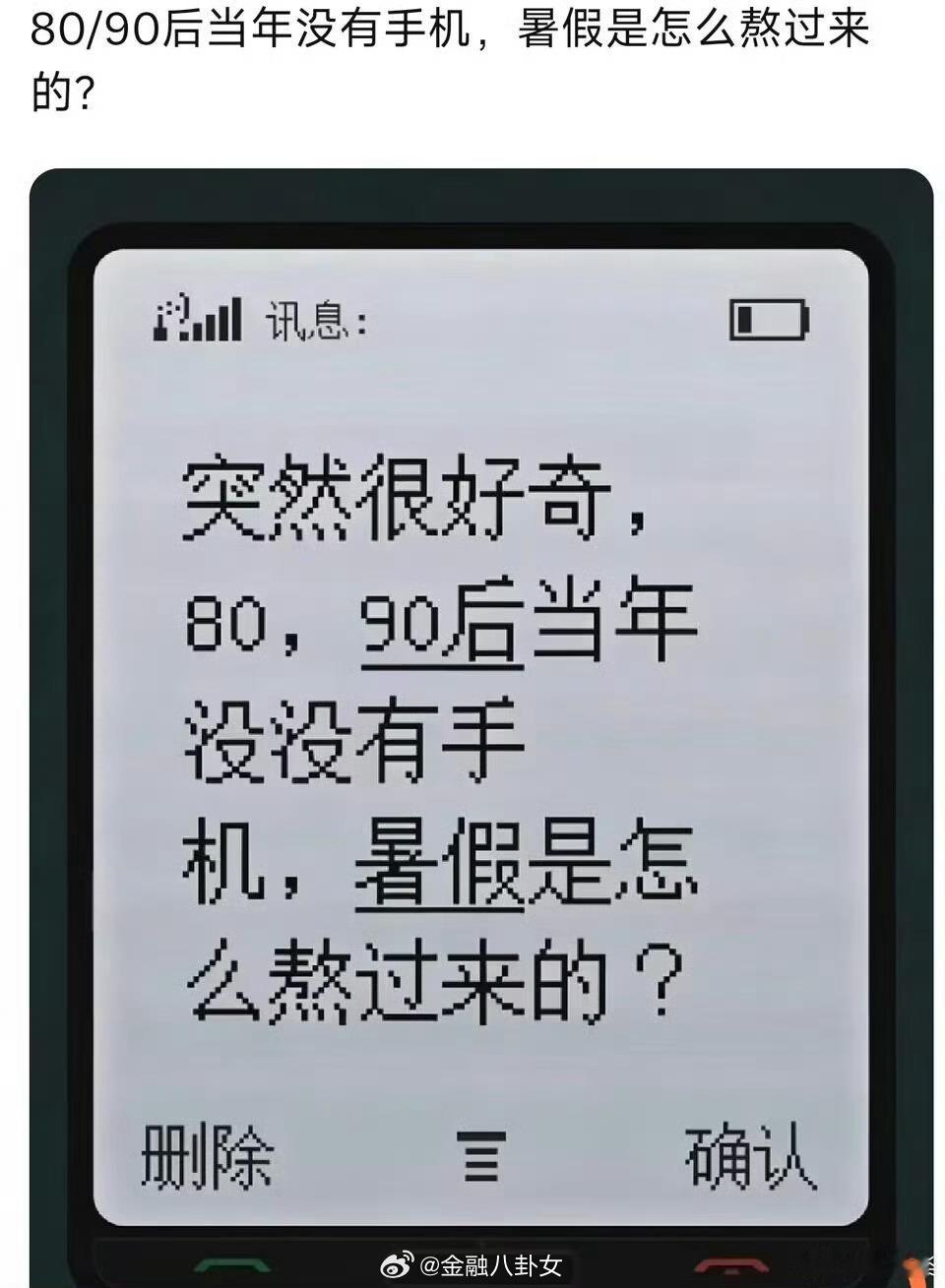 提问