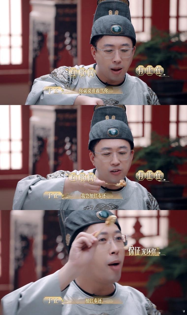 于正模仿黄晓明名句 于正模仿黄晓明让我刷新认知！原来他不仅会写，演也这么行，演绎