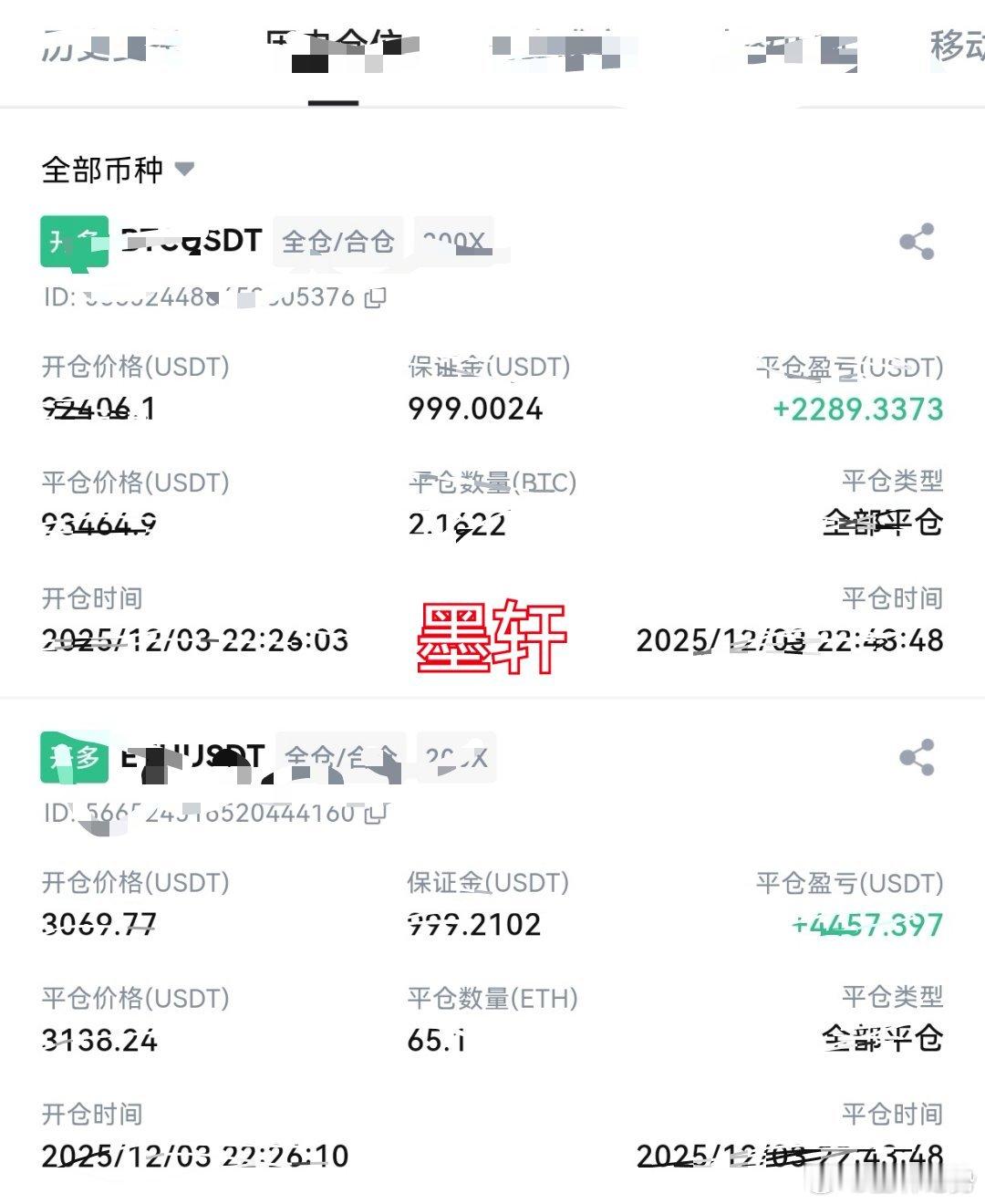 低位哆再次落袋 