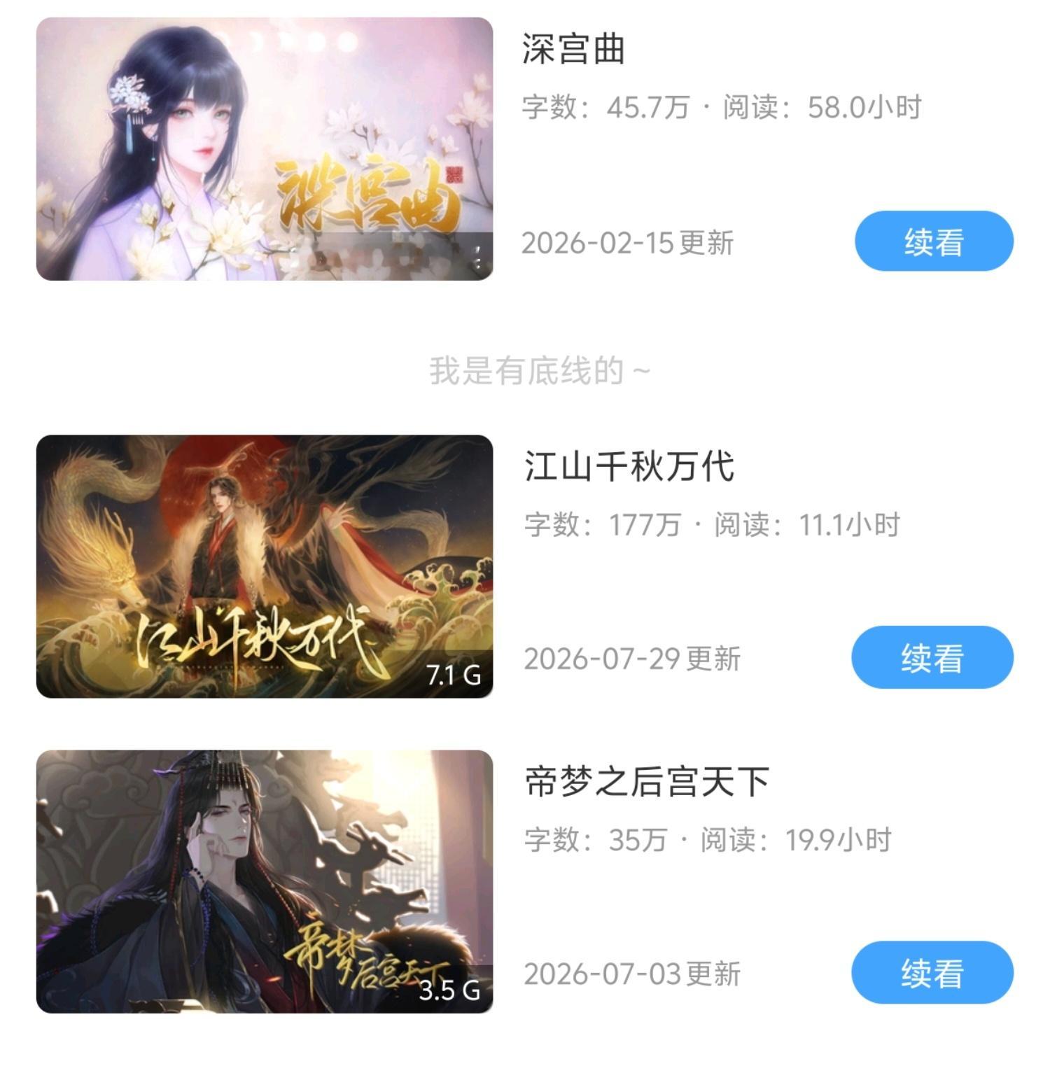 额 